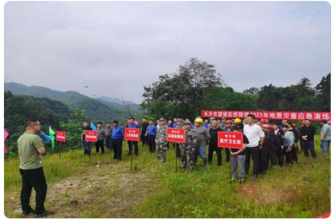 多措并舉,全力筑牢地質(zhì)災害安全防線