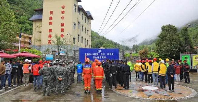 茂縣舉行2023年“防震、防汛、防地災” 綜合應急演練